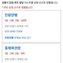 영로또 이미지