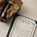 2023년 청년사회서비스사업단, 청년사업단원 참여 후기