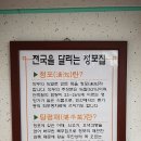 청포집 이미지