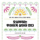 유미환경 이미지