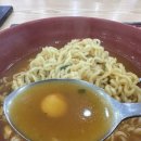 경부고속도로 [망향휴게소]하행선 메뉴소개와 라면 후기