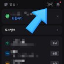 GS25부천고강 이미지