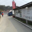 한산이씨천안화수회 여주 광주 일원 할아버지산소 참배 이미지