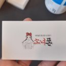 광주중고폰매입소녀폰