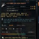 브라하