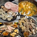 아이랑:)진주혁신도시 고기 맛집 &#39;고집남&#39; 관자삼합 먹은 후기