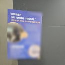 12월 5주차 주간일기