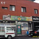 인덕왕족발