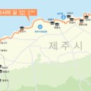 제주불교성지 순례길 절로 가는길 - 보시의 길 이미지