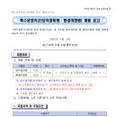 4공단로-31 이미지