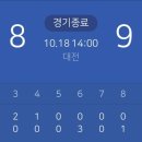 주식포차