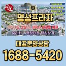 명성프라자약국 이미지