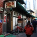 미화여인숙 이미지