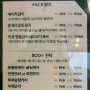 하솜에스테틱 네이버블로그