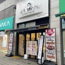 더맛있는족발송도점 이미지