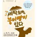 정붕어빵 이미지