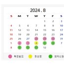 육군상무대체력단련장