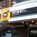 돈까스에 빠지다 대구시청점 네이버블로그