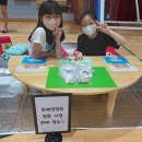 원주교동초등학교 이미지