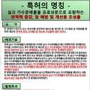 실큐 아미노산 이미지