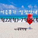 서내과의원 이미지