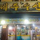 경기도 수원시 영통구 동수원로507번길 이미지