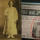 영화 ＜사바하＞ 독립운동가 사진 합성 논란 (※댓글에 파묘 스포성 글 있긔) 이미지