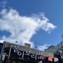 성남-단대-0462 이미지