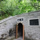 빙계군립공원(후문) 화장실 | 의성 빙계계곡 얼음골 야영장 캠핑장 방문 후기