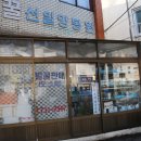 제주도2박3일여행코스 동문시장도 좋지만 선일양봉원 감귤초콜릿, 꽃송이버섯 선물구입! 이미지