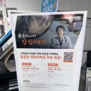 더타이어맨 주식회사 | 티스테이션 송파배명점에서 타이어교환 후기 신형 레이 타이어가격,제품 후기