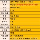 번개시장 맞은편 이미지