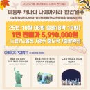 플러스투어