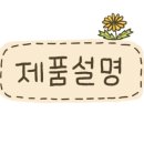스칸디아모스아트(A) 이미지