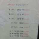 백마가든 이미지