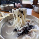 개성한우