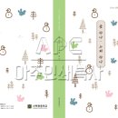 신백현중학교 이미지