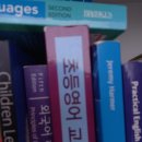 더선영어교습소