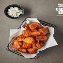 교촌치킨까치산역점 이미지
