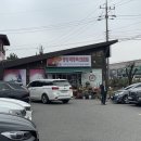 양평흑염소농장 이미지