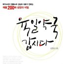 수강약국 이미지