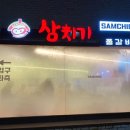 칠성로2길-1 이미지