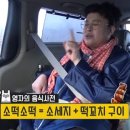 대명휴게소 이미지