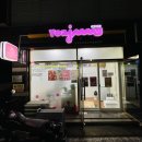 [울산맛집] 아이스크림이지만 핫한 &#39;요아정&#39; 후기!