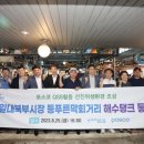 포항막회 이미지