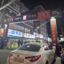 219.생연초교정문_1 | [서울/신당동] 즉석떡볶이 + 닭발 조합 미쳤다… 신당동떡볶이타운 "미니네" 내돈내산 후기