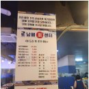 남해회센타 이미지