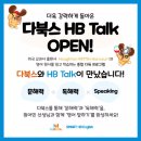 행복한해법영어수학학원