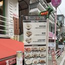 홍대 &#39;미스터라멘&#39; 방문 후기 🍜