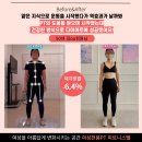 구래동 PT 후기) 매시간 성의 있고 알찬 수업으로 다이어트에 성공했어요!